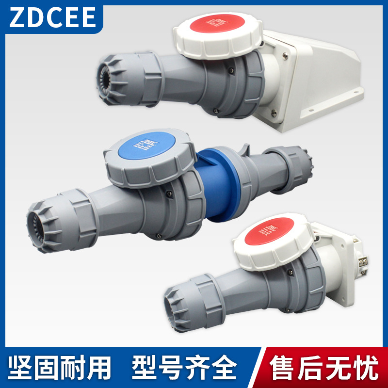 ZDCEE IP67防水尼龍AC電源三相四線插頭工業插座63A明裝戶外125A