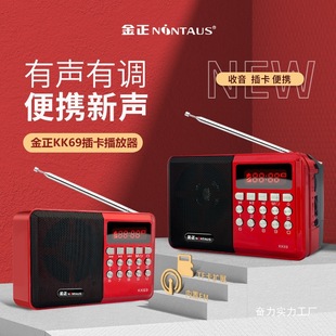 ���x�S��ֱ�N����KK69�๦��������푲忨���������C��yʽ�����l