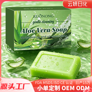 �W�������J�C�������ֹ��C���흍����ԡ����Aloe Vera Soap���l