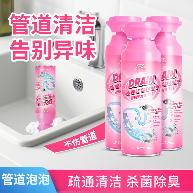 Pipe Cleaner Bubble Mousse Household Wash Basin Deodorizing and Odor Removing Foam Type Sewer Cleaner