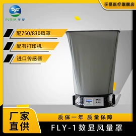 超净工作台;空气净化设备;恒温试验设备