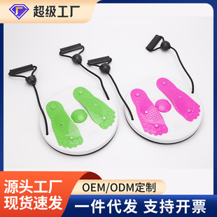 Factory Direct Supply Household Waist Twister Foot Massage Waist Twister Fitness Equipment Portable Magnetic Tension Waist Twister