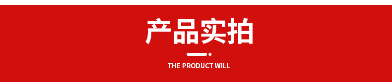 详情111_10