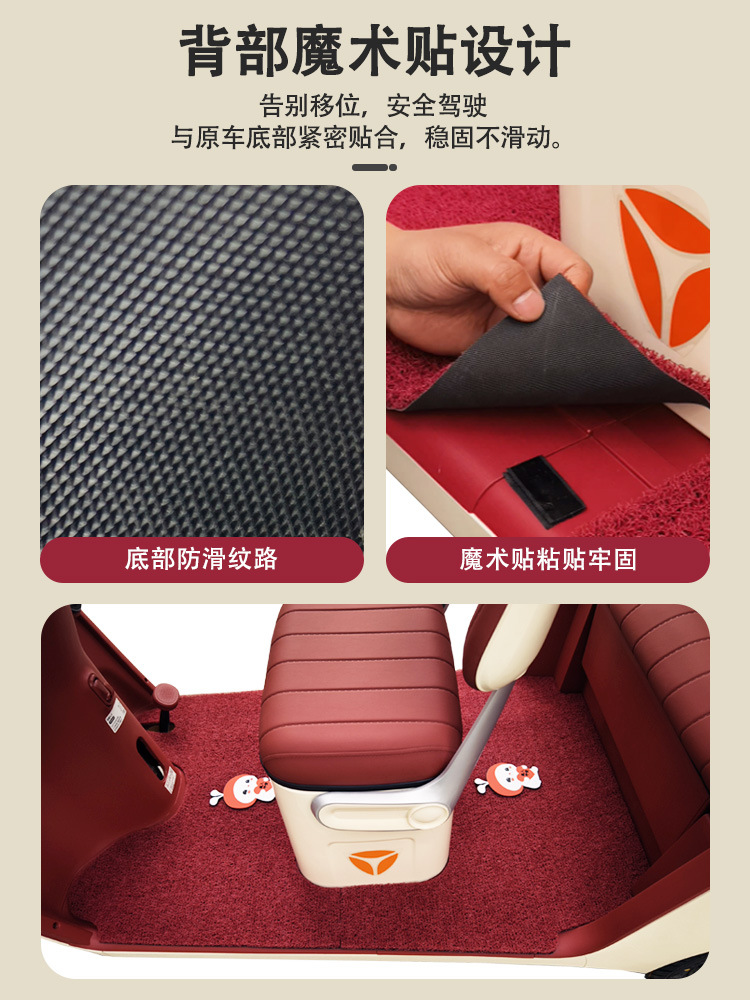 Yadi Guanneng Cl13 Special Tricycle Foot Mats, Yadi Special Thickened Wear-Resistant, Waterproof, Anti-Slip Foot Mats