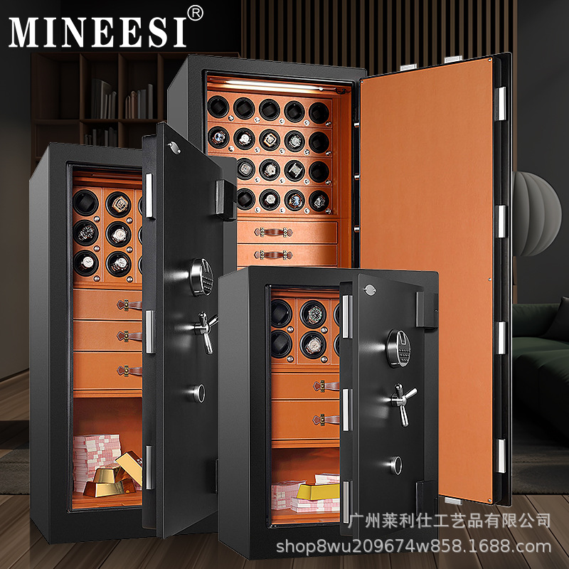 莱利仕防盗防火摇表器保险箱机械手表摇摆器指纹密码锁家用保险柜