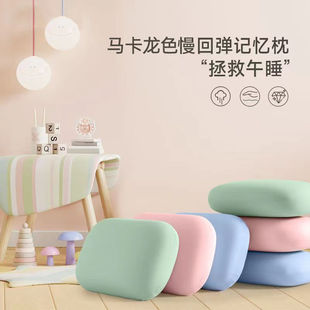 Office Portable Lunch Break Artifact Ice Silk Nap Pillow Sleeping Pillow Students Sleeping Pillow Waist Pillow for Men and Women