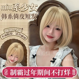 假发长卷发;长直发假发;假发短卷发