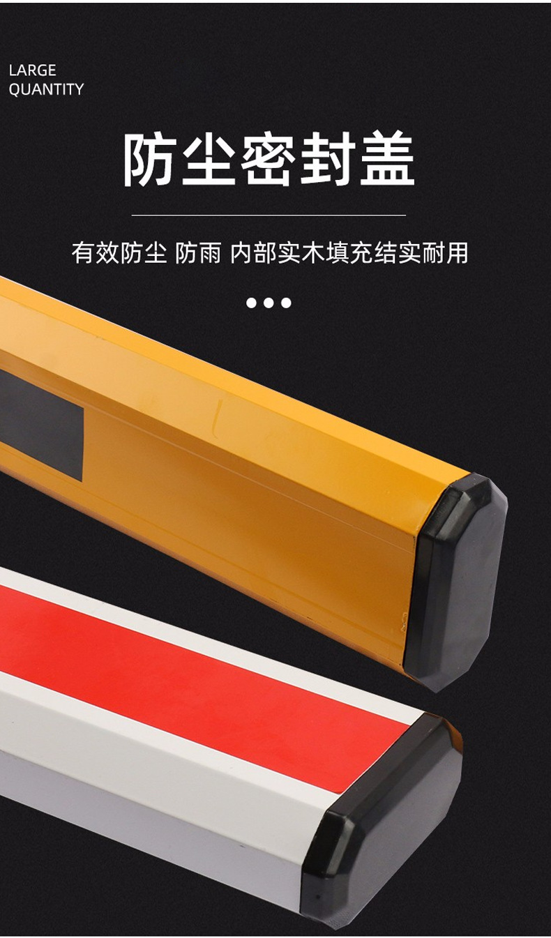 新直杆详情_07
