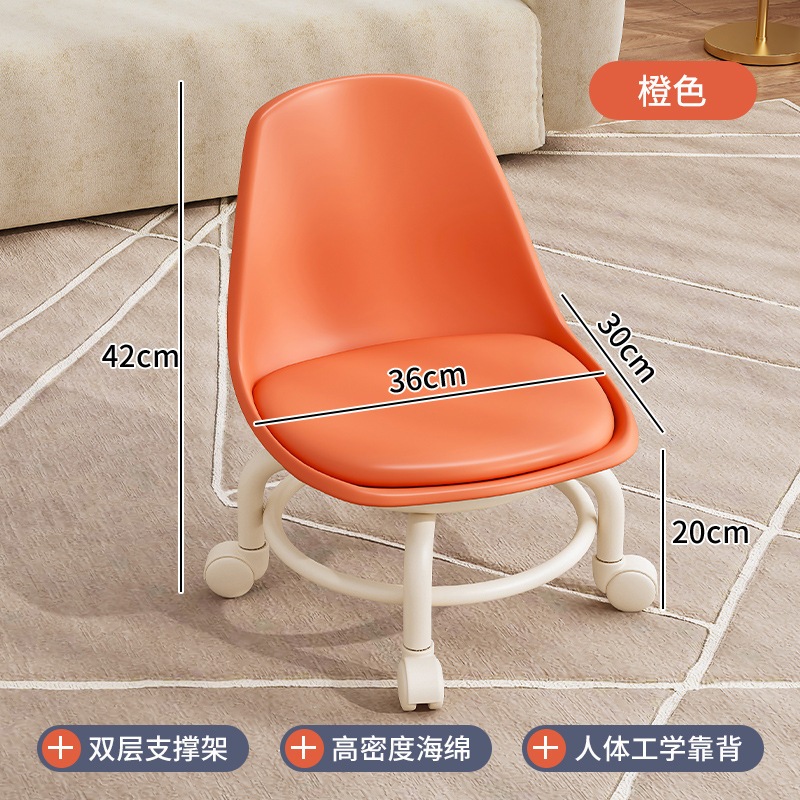 Taburete pequeño con rueda universal, sala de estar para el hogar, polea, taburete bajo, banco, taburete para asiento, moderno, bolso suave, respaldo, silla pequeña, taburete para sofá