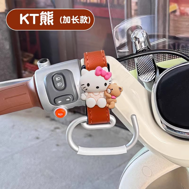 三轮车改造装饰小配件乐维乐淘星瀚通用可爱电动车配饰女三轮车装|undefined