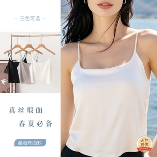真丝缎面自带胸垫美背桑蚕丝弹力缎超薄吊带背心肩带可调节防走光