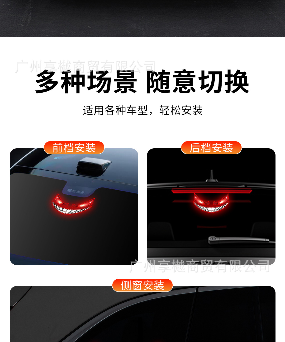 Cross-Border Automotive Solar-Powered Car Dynamic Devil's Eye Led Expression Light Warning Light Truck Vehicle Eye Light