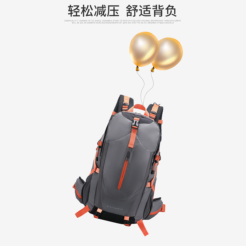 户外登山包护脊背省力休闲防水轻量化双肩包徒步运动旅行背包男女|undefined