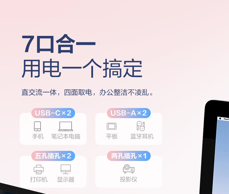 便捷详情 (5).jpg