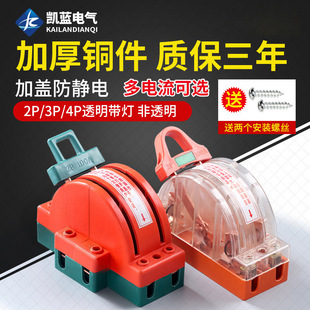 Manufacturers all copper 2P32A100A double throw knife reverse switch knife switch two-way knife load switch