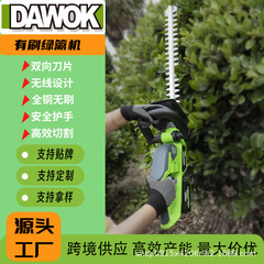 便携锂电修剪机绿化绿篱机手持式篱笆剪园林剪园艺电动绿篱机