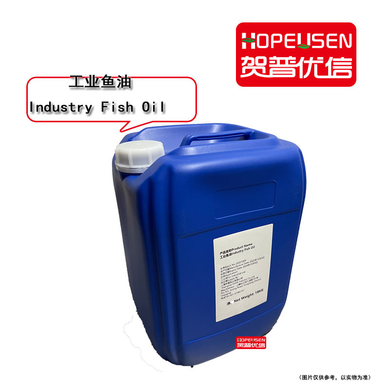船用鱼油  FISH OIL 贺普优信工业鱼油 润滑鱼油 防锈 镇浪油