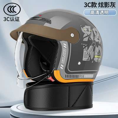 Motosiklet kaskı (dəbilqə) Safety Helmets, Adjustable Half-Helmets - sku-15-3c-certified-sky-gray-a6-push-in-lens-removable-scarf