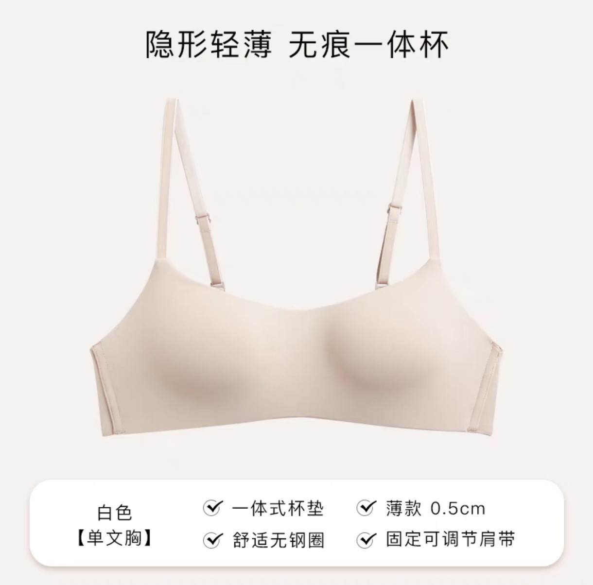 아이보리 단품 대량 판매 상품