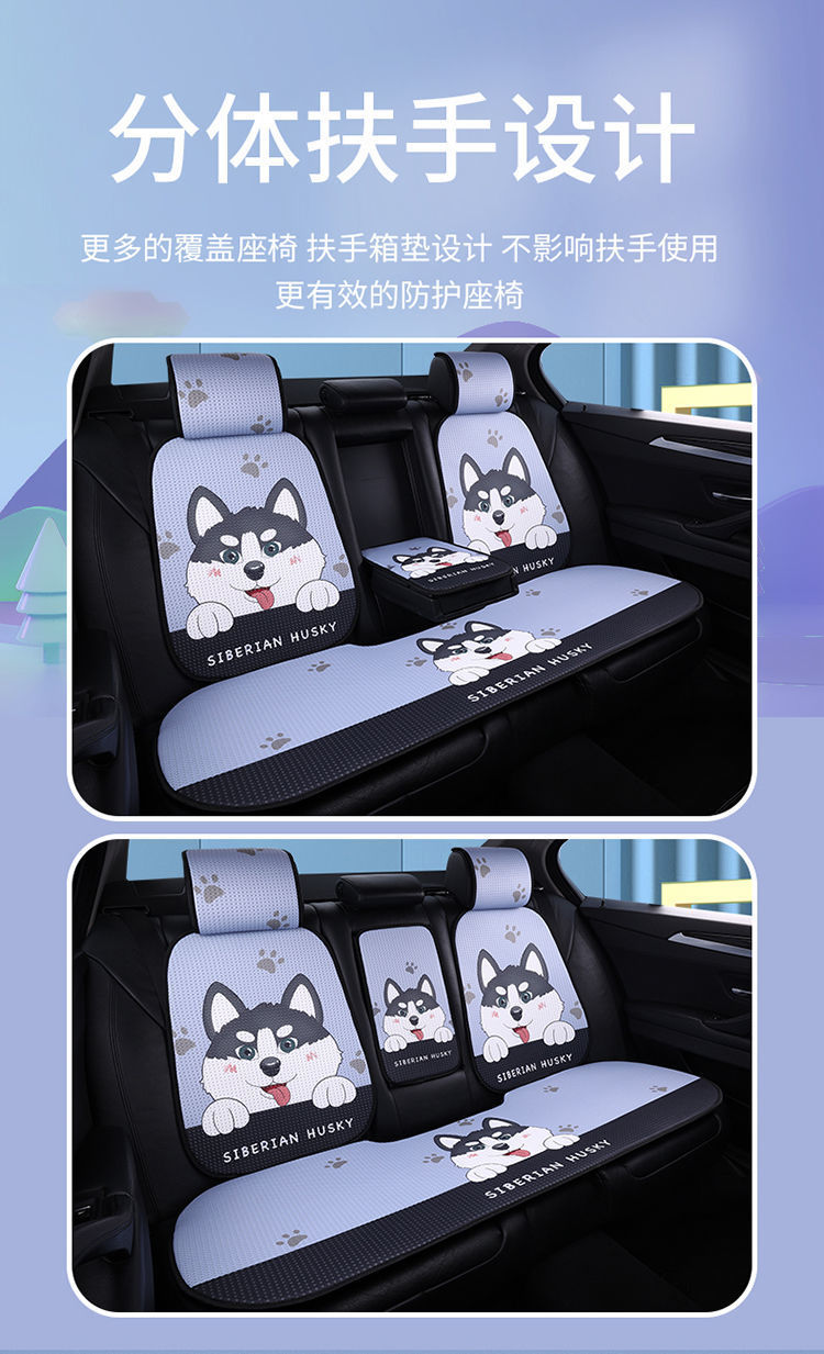 L5U new cartoon car seat cushion breathable four seasons universal linen cool cushion heat insulation whole car rear seat cushion three pieces