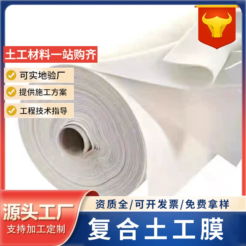 Резервуар 600 г, две ткани и одна пленка, водохозяйственный проект две ткани и одна пленка, композитная геомембрана для полигонов