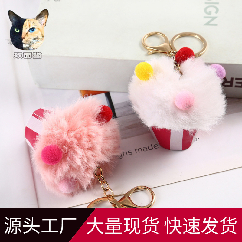 Cross-Border Ice Cream Cup, Cute Little Fur Ball Cup, Fur Ball Keychain, Fur Ball Bag, Clothing Accessories Manufacturer Wholesale Cross-Border Ice Cream Cup, Cute Little Fur Ball Cup, Fur Ball Keychain, Fur Ball Bag, Clothing Accessories Manufacturer Wholesale
