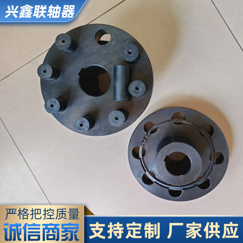 钢芯橡胶柱弹性联轴器对轮柱销连接器水泵电机尼龙棒卡簧式连轴器