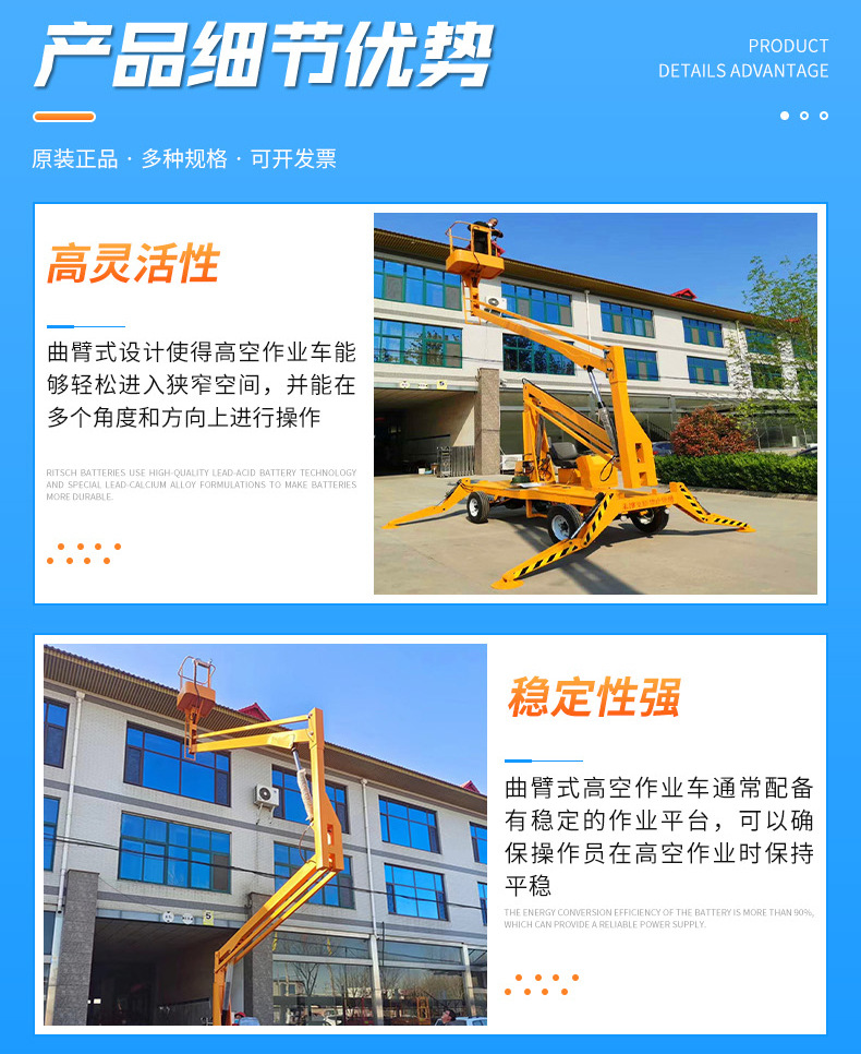 Mobile Folding Arm Lift, Telescopic Arm Lift, Electric Hydraulic Aerial Work Vehicle, Articulated Arm Lift