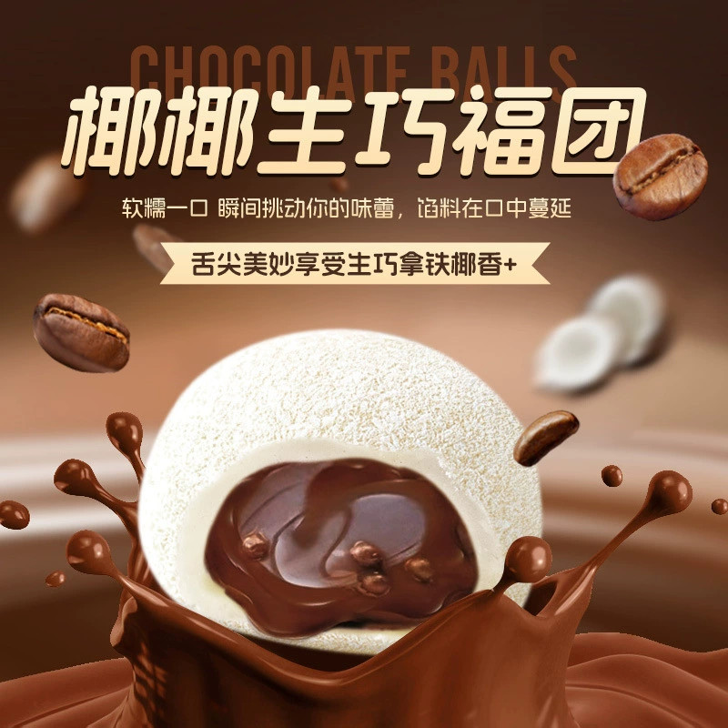 Восходящая кокосовая пальма латте