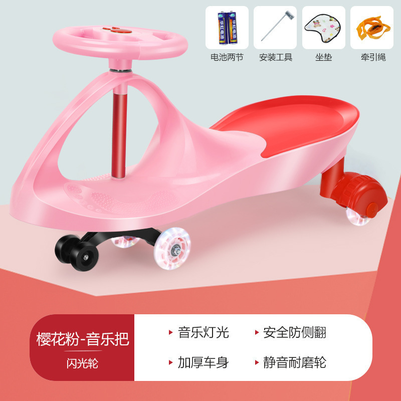 扭扭车大人可坐双人儿童-岁摇摆车万向轮防侧翻玩具滑行溜溜车|undefined