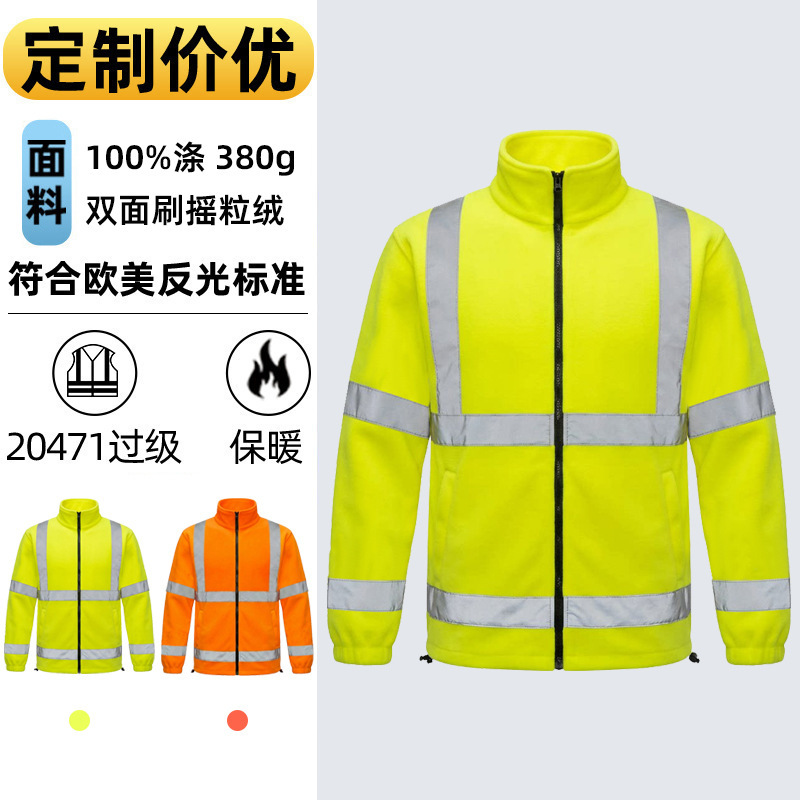 Reflective jacket for autumn and winter, anti-cold reflective clothing for construction sites, nighttime traffic safety clothing, direct from the factory, customizable with logo