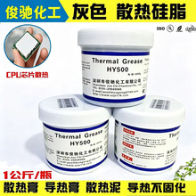 HY510��ɫ����LED�X����錧�zˮ���z���̻���ɫ��֬ɢ���