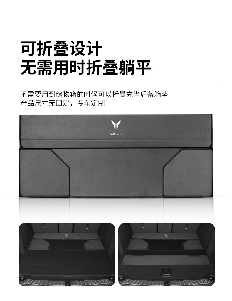 Suitable for Lantu Free/Dream Ev Light-Chasing Car Car Trunk Special Car Leather Storage Storage Box