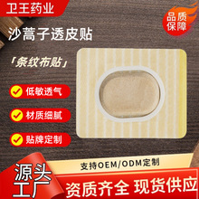 ɳ����͸Ƥ�N�S�Ҷ��ƶ�Ҏ�����Ѩλ�N�����N��Ě�N�����Nɳ����