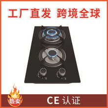 燃气灶多头炉钢化玻璃燃气灶具台嵌两用燃气灶2头燃气灶跨境
