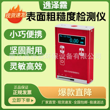 ����ֲڶȃxTR120����❍�șz�y�x���ٷǽ��ٱ���ֲڶ�̽�y�x