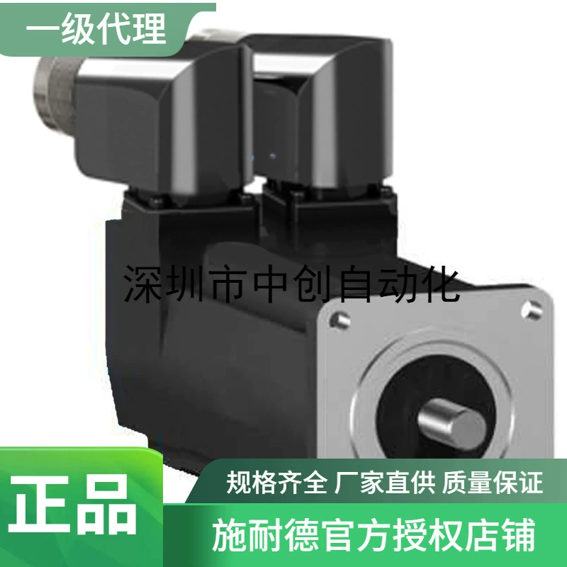 Сервопривод Schneider Agent SH31401P12F2000 SH30702P12F2000 ILS1F573PB1A0