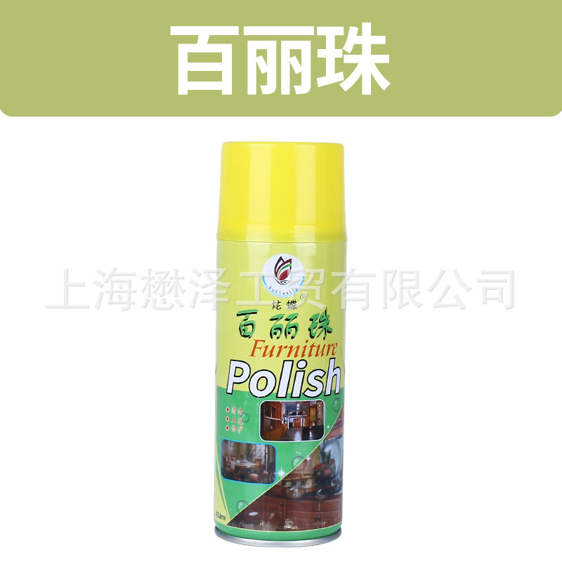 百丽珠喷蜡内饰增亮皮具增亮剂沙发座椅污渍清洗洁蜡清洗剂量