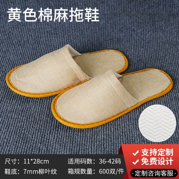 【Linse】7mm yellow willow leaf bottom