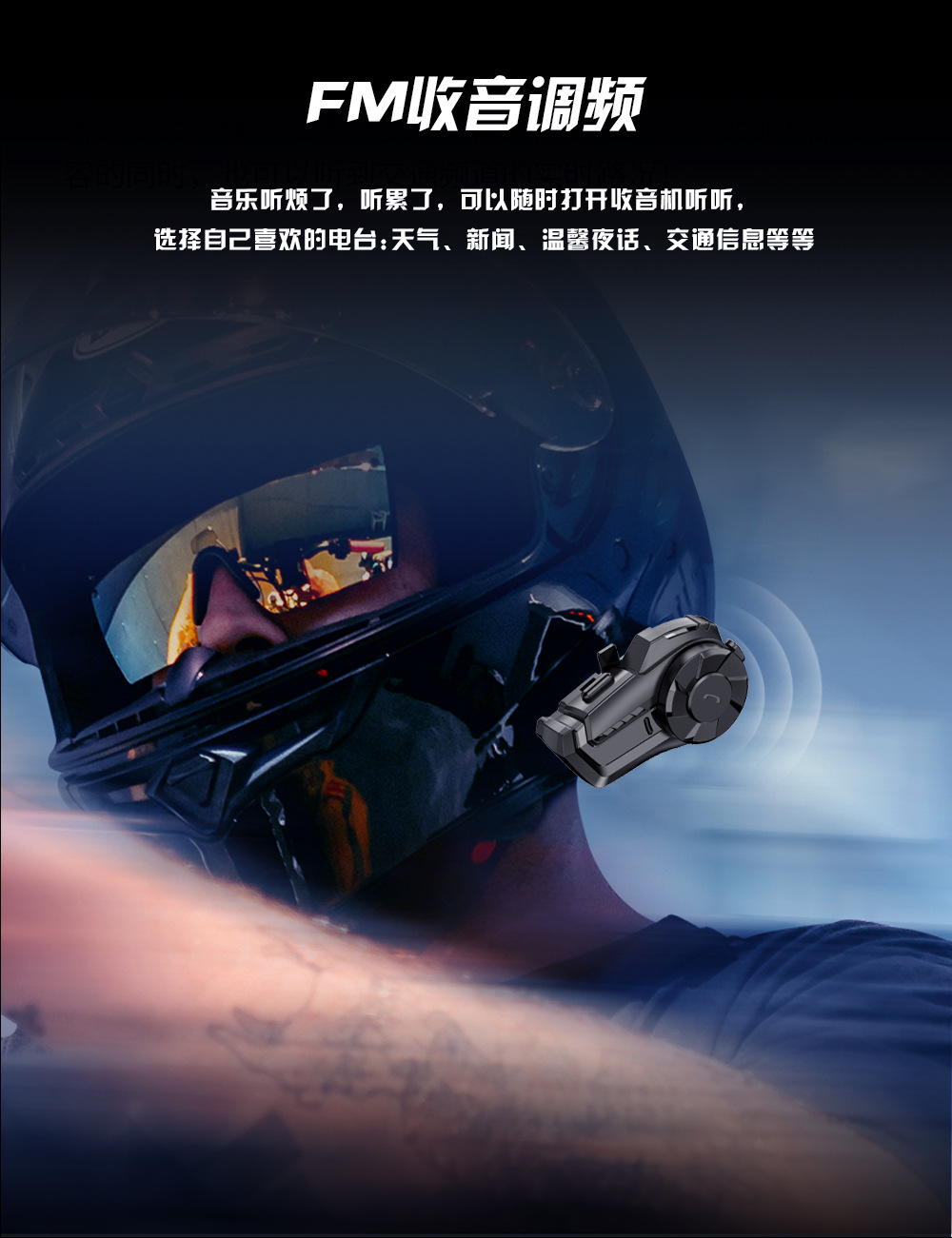 HY-1001 cross-border motorcycle helmet bluetooth headset 2 people 800 meters intercom music sharing
