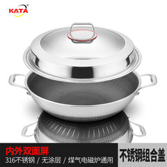 316 Stainless Steel Dual-Sided Wok 40/42 Non-Stick Large Household Frying Pan with Less Smoke and No Coating