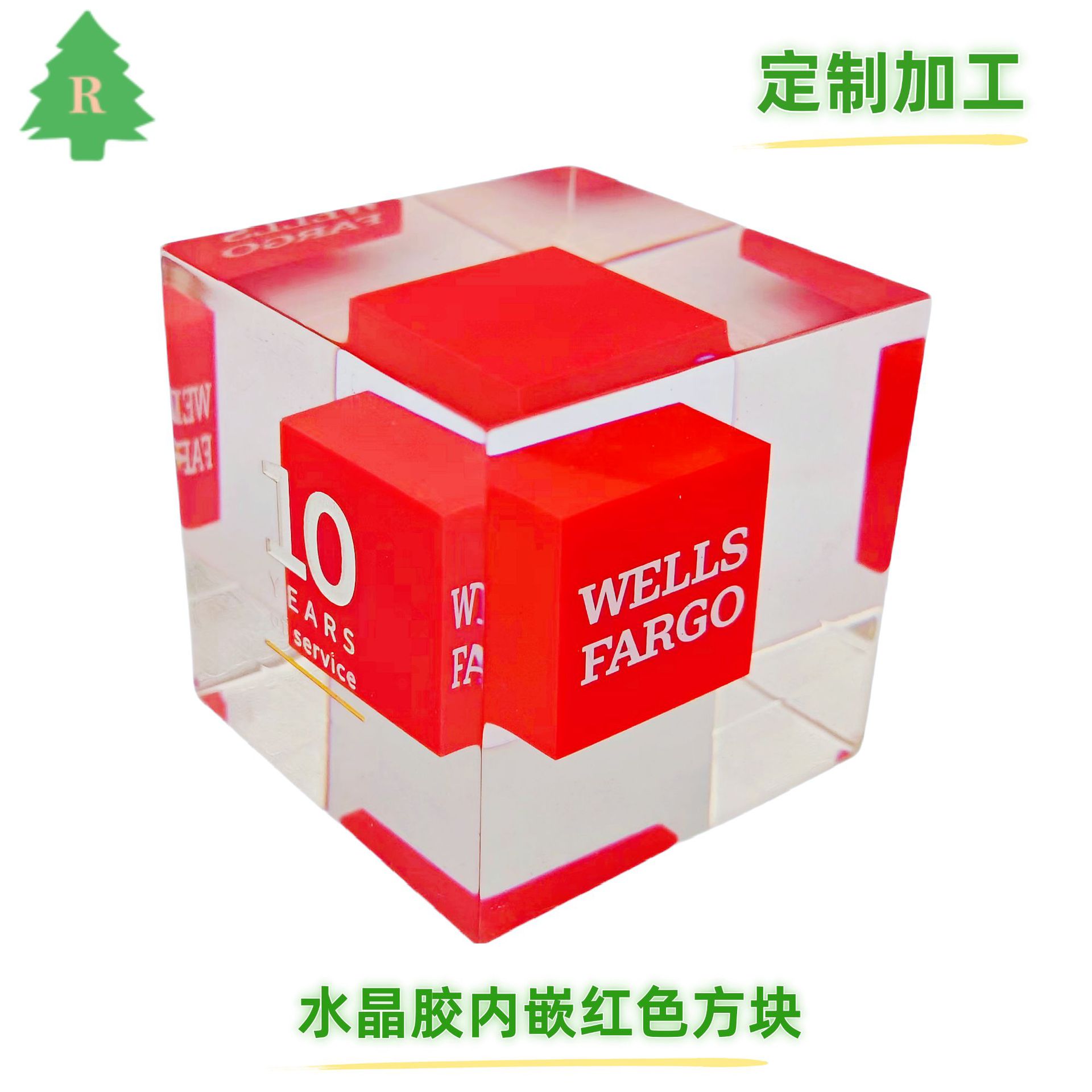 水晶胶内嵌红色logo方块 亚克力内埋工艺品 树脂纸镇桌面装饰摆件