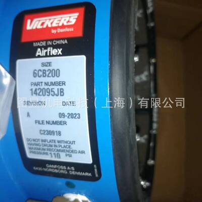 Eaton Airflex (Danfoss) сцепление 6CB200 в Соединенных Штатах