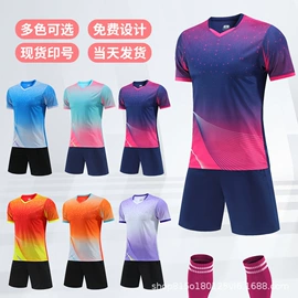 足球服;篮球服;羽毛球服