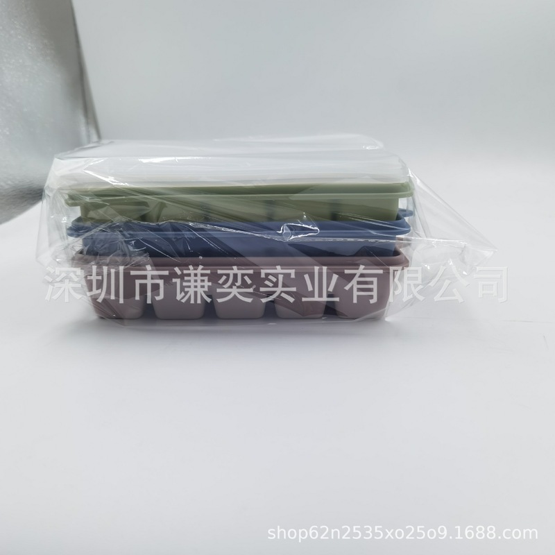 硅胶15格冰格家用冰箱冻冰块模具制冰盒速冻器制作带盖冰块托盘|undefined