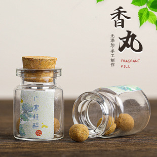 Handmade incense pill agarwood sandalwood osmanthus incense incense grain natural incense pill incense ball portable wearing sachet ball