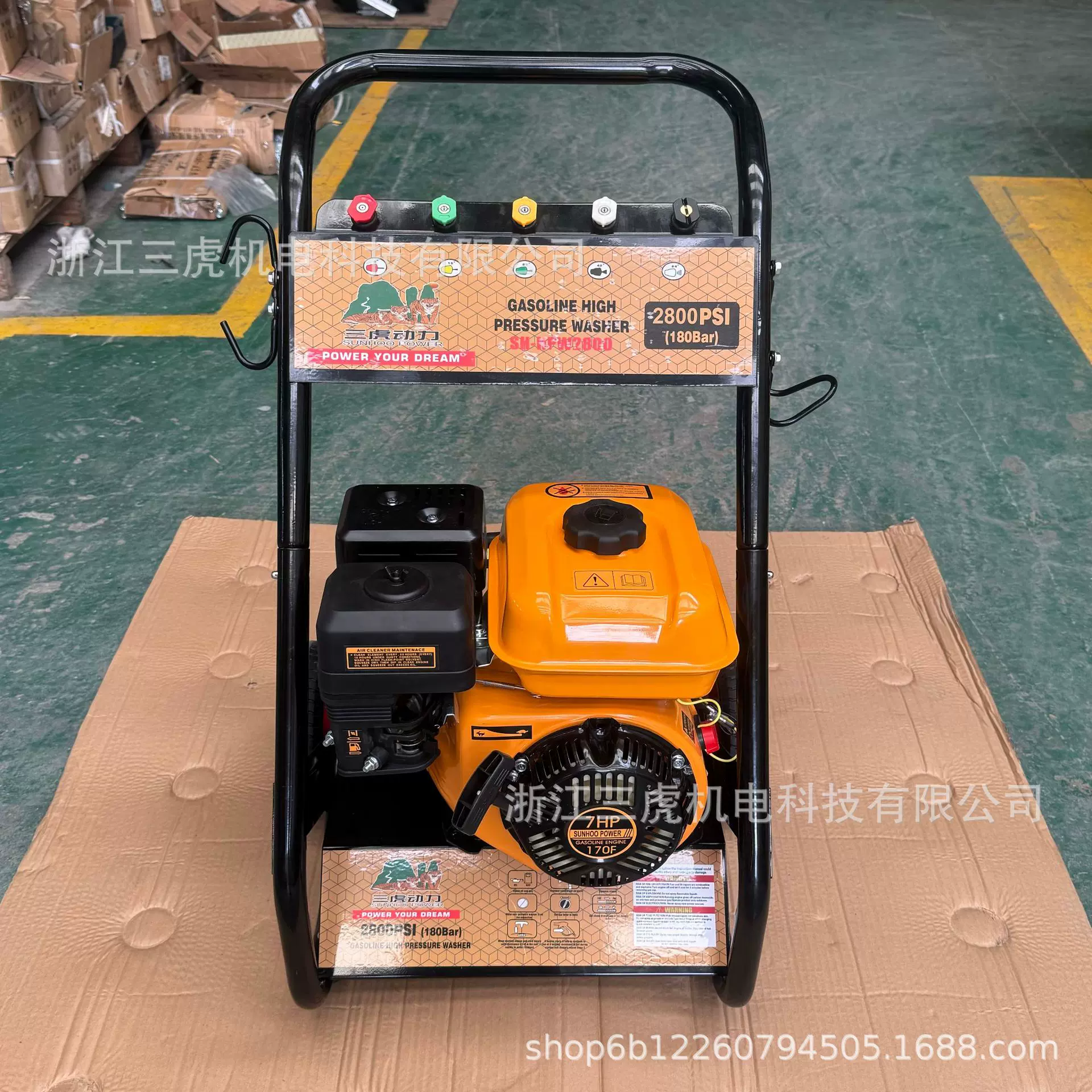 200bar汽油清洗机外贸批发高压水流7HP洗车洗地物业保洁农场清洗