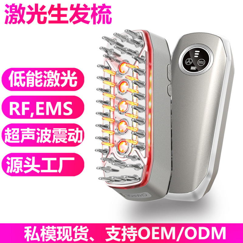 クロスボーダー爆発モデル LLLT レーザー育毛コーム赤外線 EMS 頭皮ケアコーム電気マッサージコーム|undefined