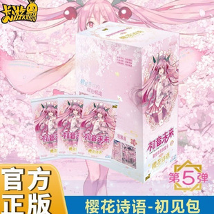 ���ε�5��SE�ղؿ���Ҋ�����՘���16�����ղض���Ԫ����δ����Ƭ