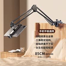 �ۯB�f��switch��ƽ���֙C����֧���¿�ipad����ͨ��ƽ��֧�ܴ��^